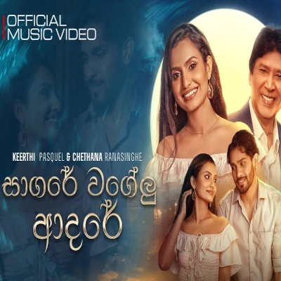 Download Sagare Wagelu Adare - Keerthi Pasquel | Chethana Ranasinghe Mp3 Song for free. Latest Sinhala music available on SriTune.